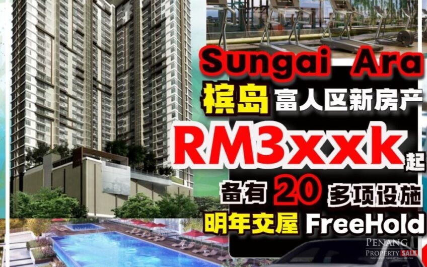 Sungai Ara_New Condo Project_槟岛_全新公寓_只需300多千