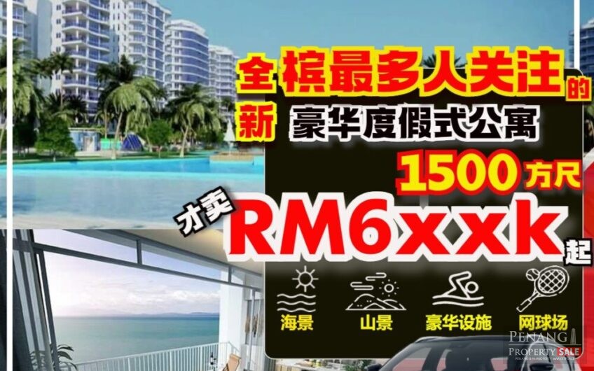 Penang_Batu Ferringhi_Greenery Lifestyle Resort Condominium_槟岛_豪华度假式公寓