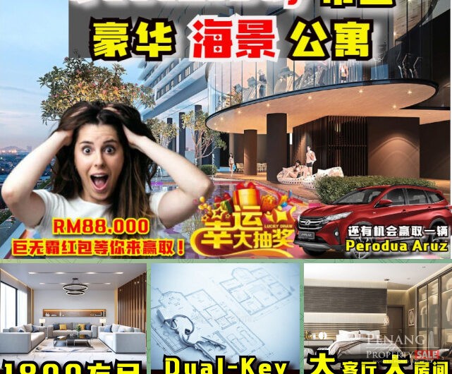 QUAYWEST_NEW SEAFRONT CONDO【DUAL KEYS】CORNER_NEAR QUEENSBAY_1818SF