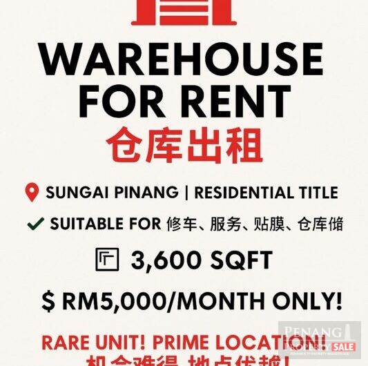 🏭 Warehouse For Rent | 仓库出租